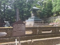 Tōshō-gū